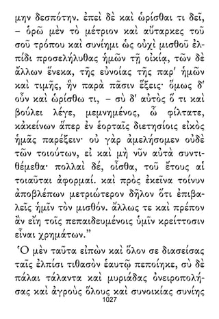 Luciano de Samosata - Obra completa