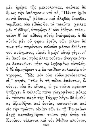 Luciano de Samosata - Obra completa