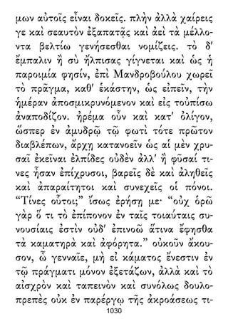 Luciano de Samosata - Obra completa