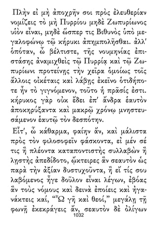 Luciano de Samosata - Obra completa