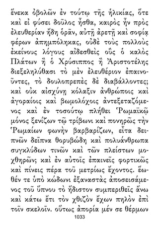 Luciano de Samosata - Obra completa