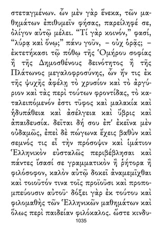 Luciano de Samosata - Obra completa