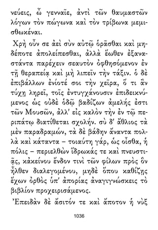 Luciano de Samosata - Obra completa