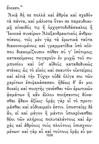 Luciano de Samosata - Obra completa