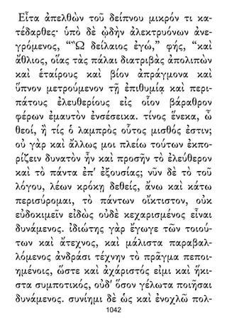 Luciano de Samosata - Obra completa