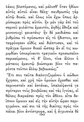 Luciano de Samosata - Obra completa