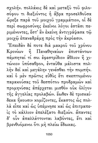 Luciano de Samosata - Obra completa