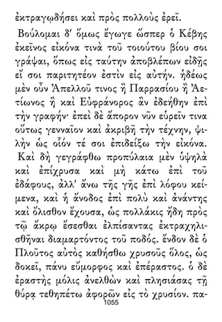 Luciano de Samosata - Obra completa