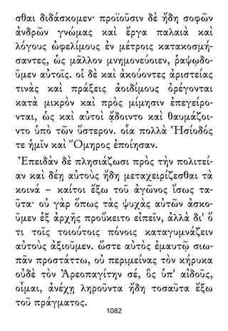 Luciano de Samosata - Obra completa