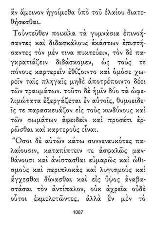 Luciano de Samosata - Obra completa