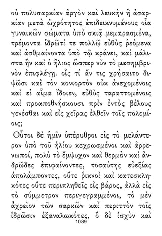 Luciano de Samosata - Obra completa