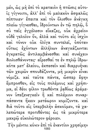 Luciano de Samosata - Obra completa