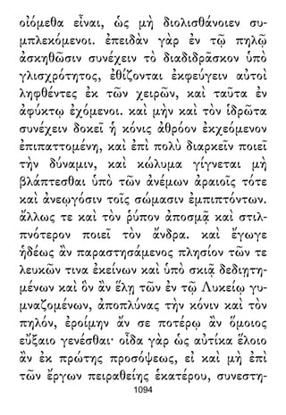 Luciano de Samosata - Obra completa