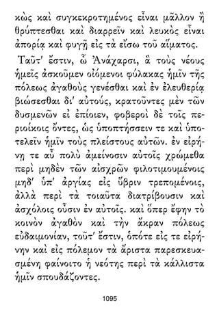 Luciano de Samosata - Obra completa