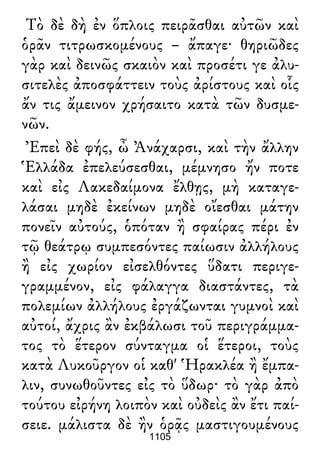 Luciano de Samosata - Obra completa