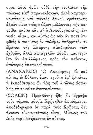 Luciano de Samosata - Obra completa