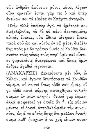 Luciano de Samosata - Obra completa