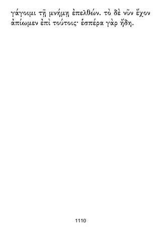 Luciano de Samosata - Obra completa