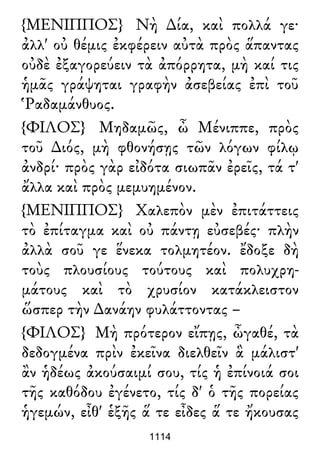 Luciano de Samosata - Obra completa