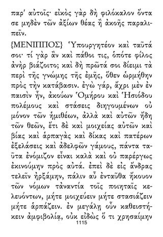 Luciano de Samosata - Obra completa