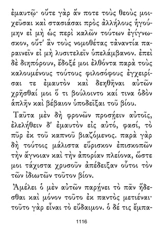 Luciano de Samosata - Obra completa