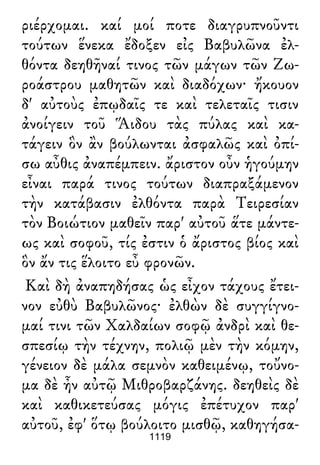 Luciano de Samosata - Obra completa