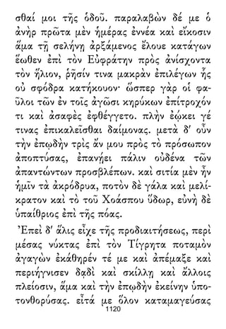 Luciano de Samosata - Obra completa