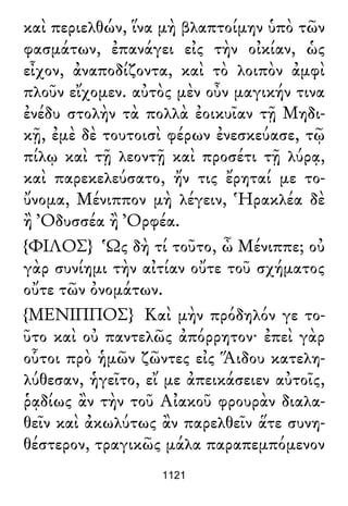 Luciano de Samosata - Obra completa