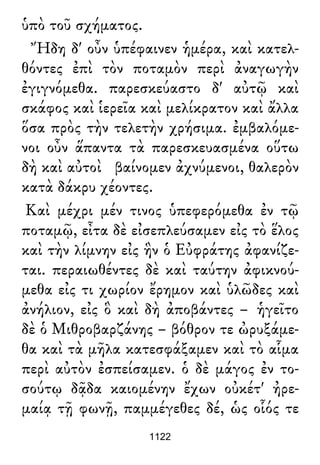 Luciano de Samosata - Obra completa