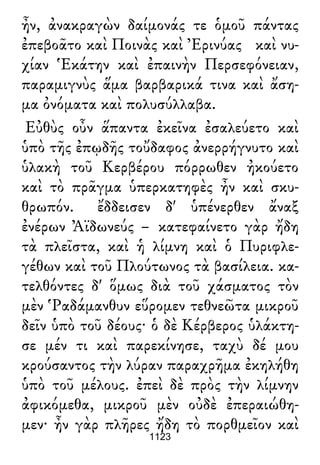 Luciano de Samosata - Obra completa