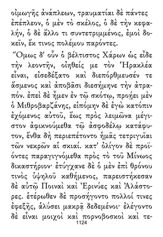 Luciano de Samosata - Obra completa