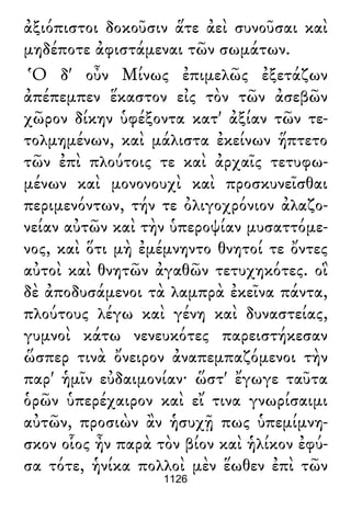 Luciano de Samosata - Obra completa