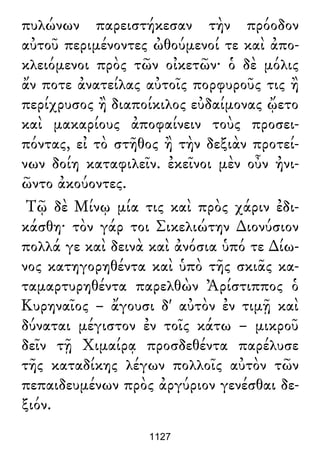 Luciano de Samosata - Obra completa