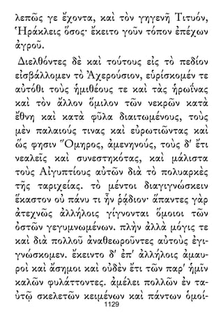 Luciano de Samosata - Obra completa