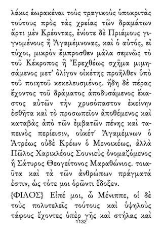 Luciano de Samosata - Obra completa