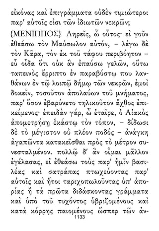 Luciano de Samosata - Obra completa