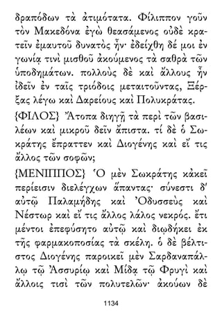 Luciano de Samosata - Obra completa