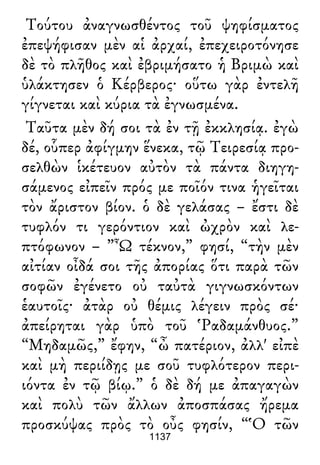 Luciano de Samosata - Obra completa