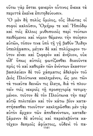 Luciano de Samosata - Obra completa