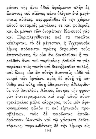 Luciano de Samosata - Obra completa