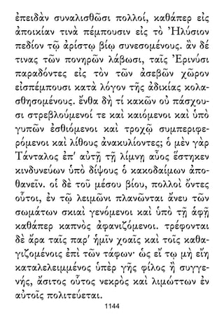 Luciano de Samosata - Obra completa