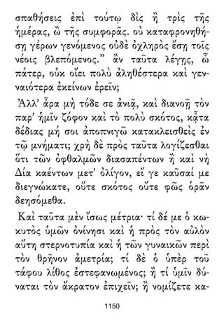 Luciano de Samosata - Obra completa