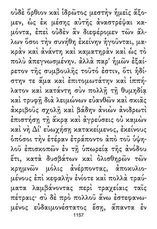 Luciano de Samosata - Obra completa