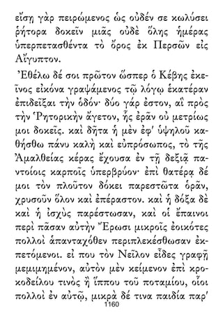 Luciano de Samosata - Obra completa