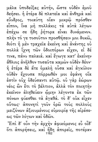 Luciano de Samosata - Obra completa