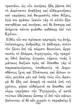 Luciano de Samosata - Obra completa