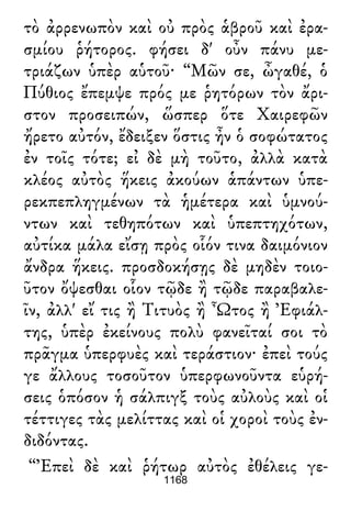 Luciano de Samosata - Obra completa