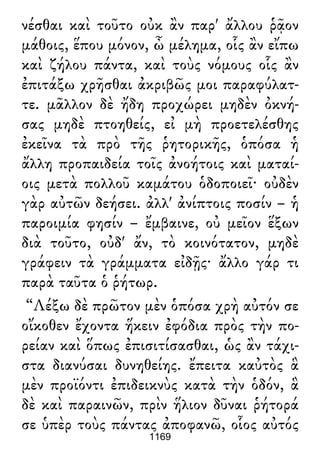 Luciano de Samosata - Obra completa