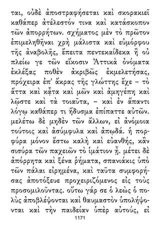 Luciano de Samosata - Obra completa