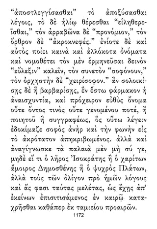 Luciano de Samosata - Obra completa